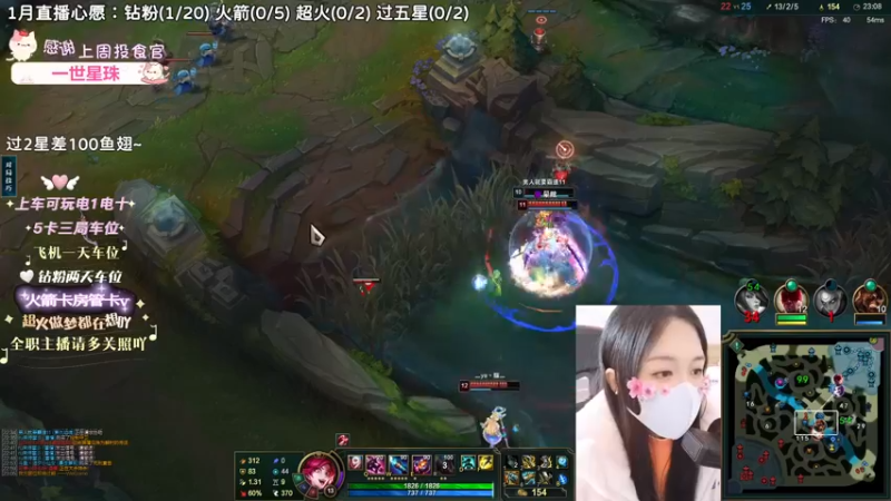 【英雄联盟】洁夕小仙女的精彩时刻 20230107 10点场(1)