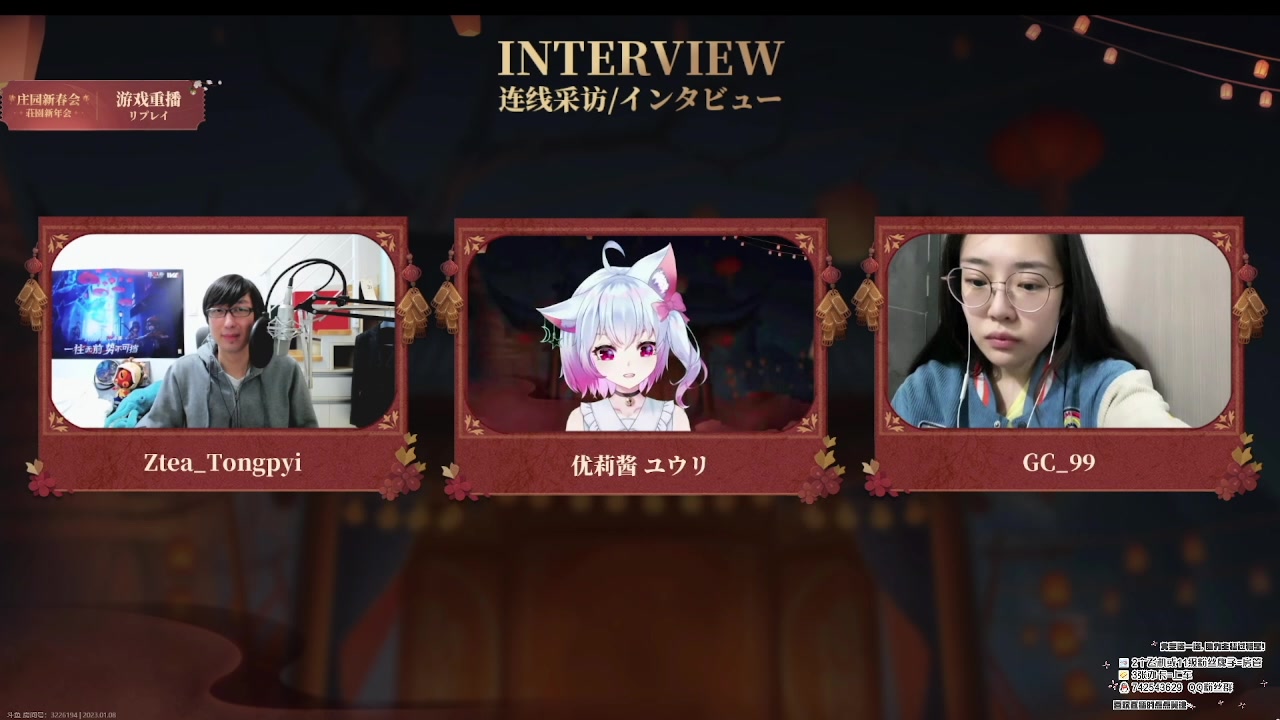 【2023-01-08 06点场】第五人格锅锅：新年快乐9552600