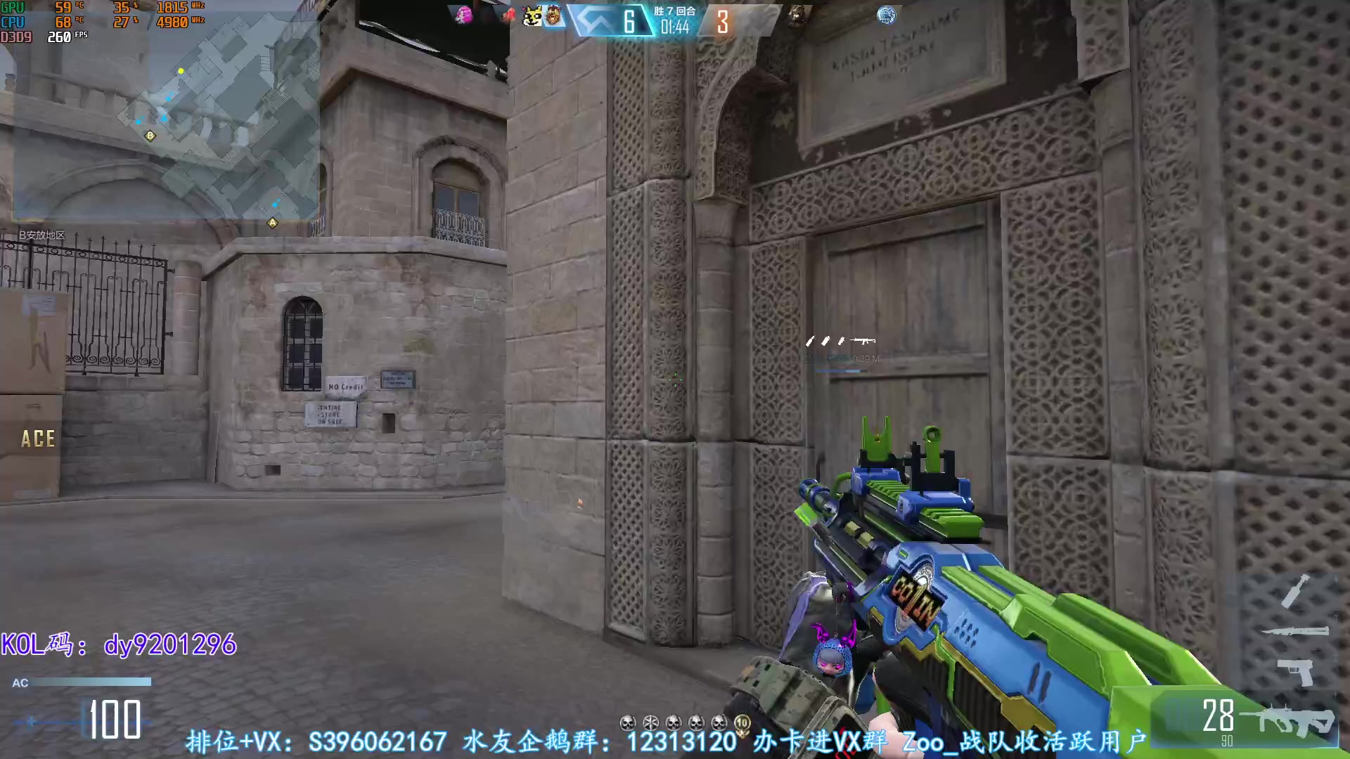 【2023-01-07 00点场】宋狮猴：Hey，Brother。