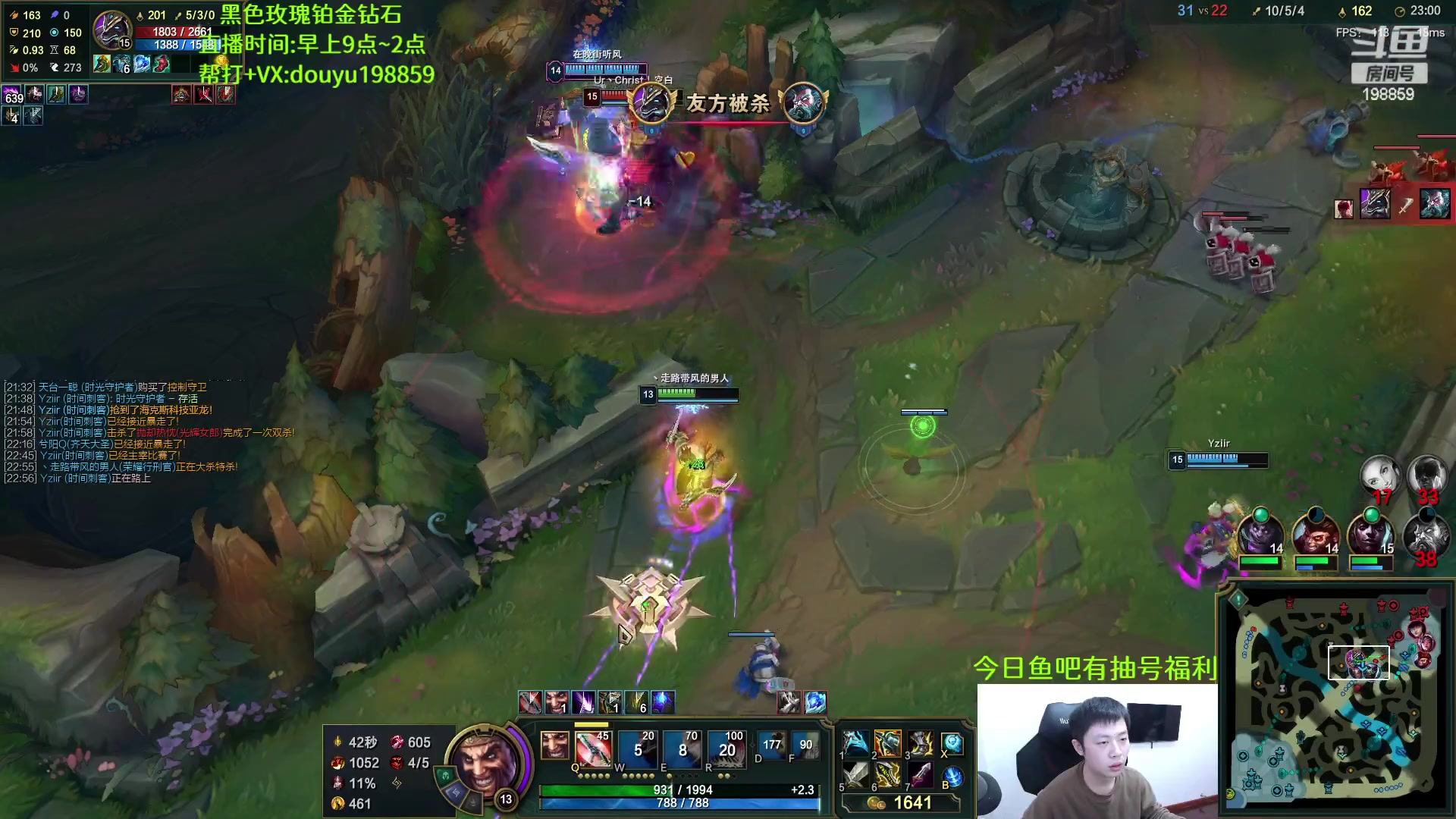 【2023-01-06 13点场】主播阿迎：阿迎：寒冰绝活峡谷之巅熟练度第一