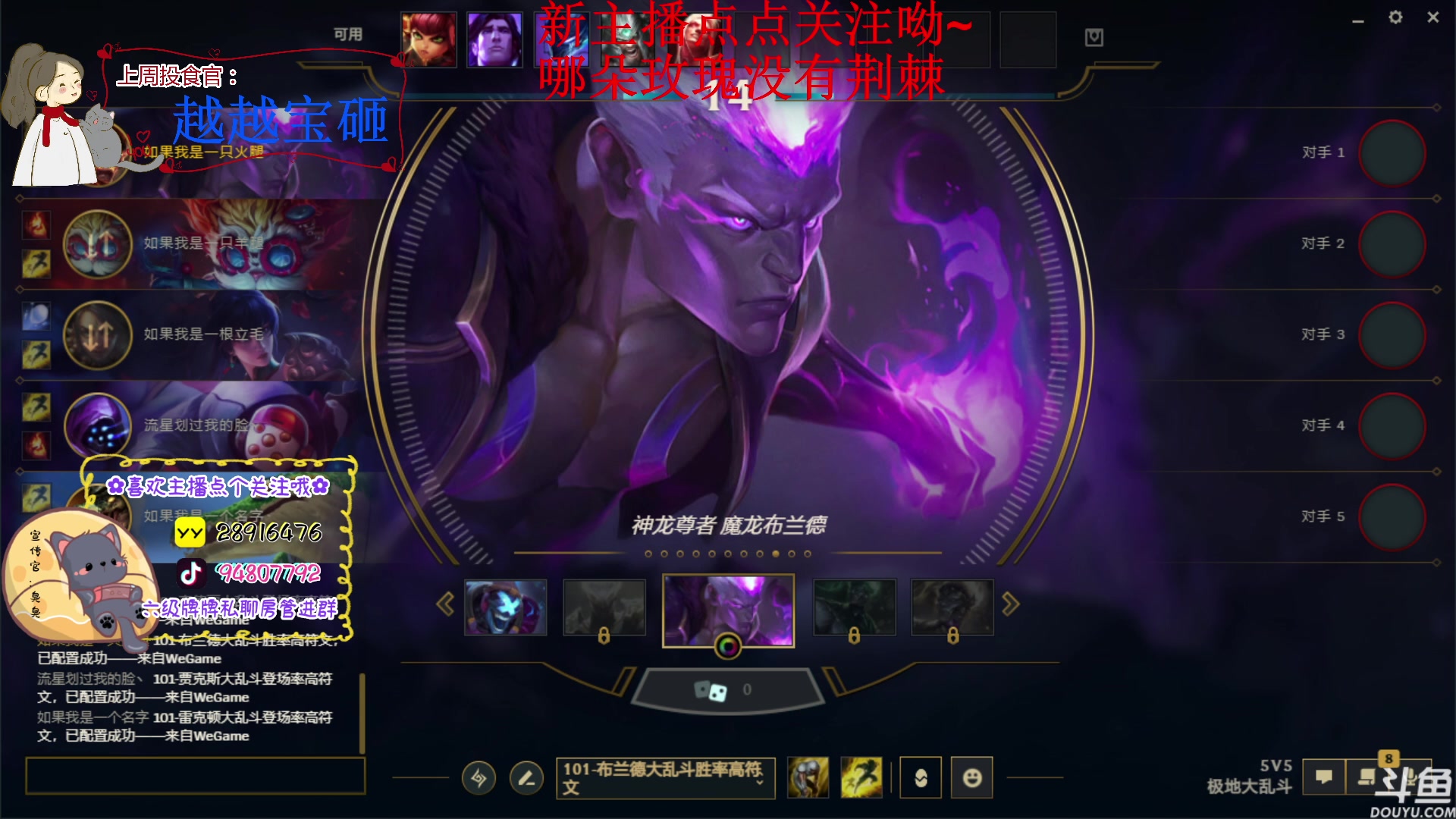 【2023-01-07 20点场】哦呦orz：【小奶团】心中要有光