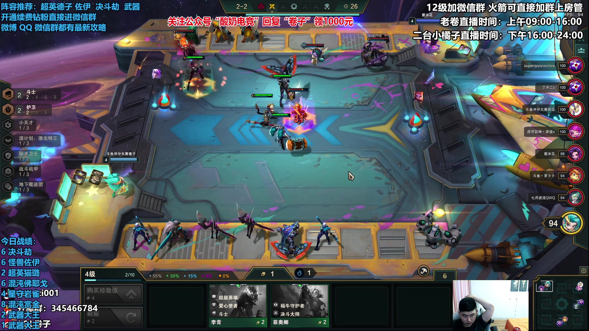 【2023-01-08 13点场】卷子丶：今天专杀武器大王！！！