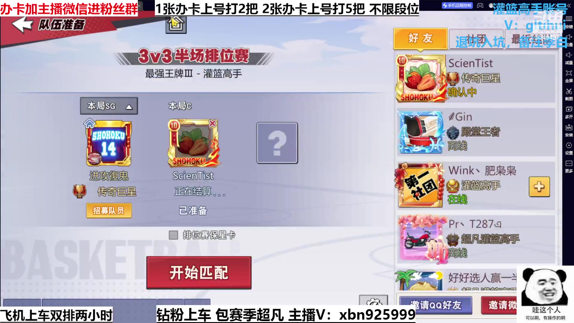 【2023-01-07 19点场】Lv丶李白：21-23点解说剑指天下广府友谊赛！