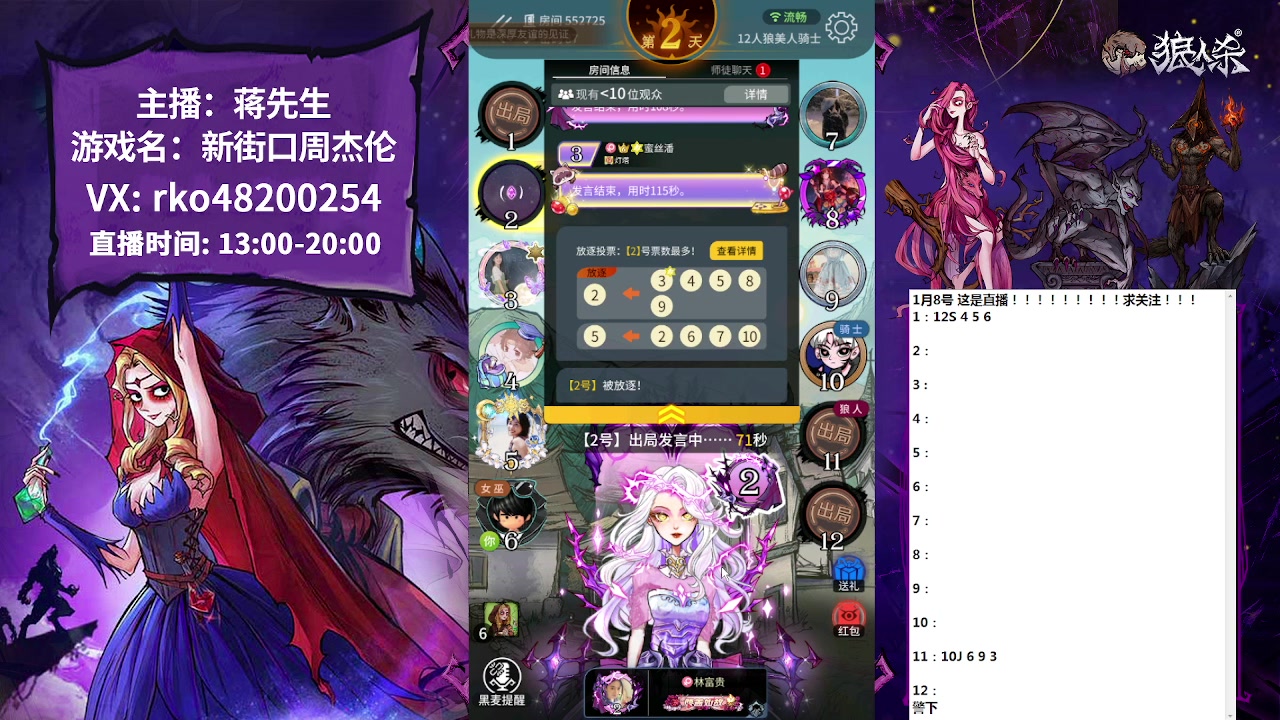 【2023-01-08 15点场】蒋先生KG21：新年快乐啊！开心每一天！