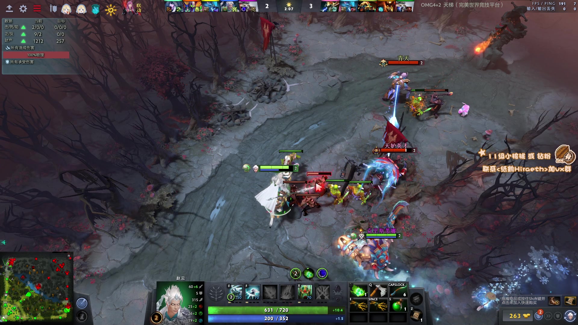 【2023-01-08 17点场】sakira丶hao：纯粹的dota4+2