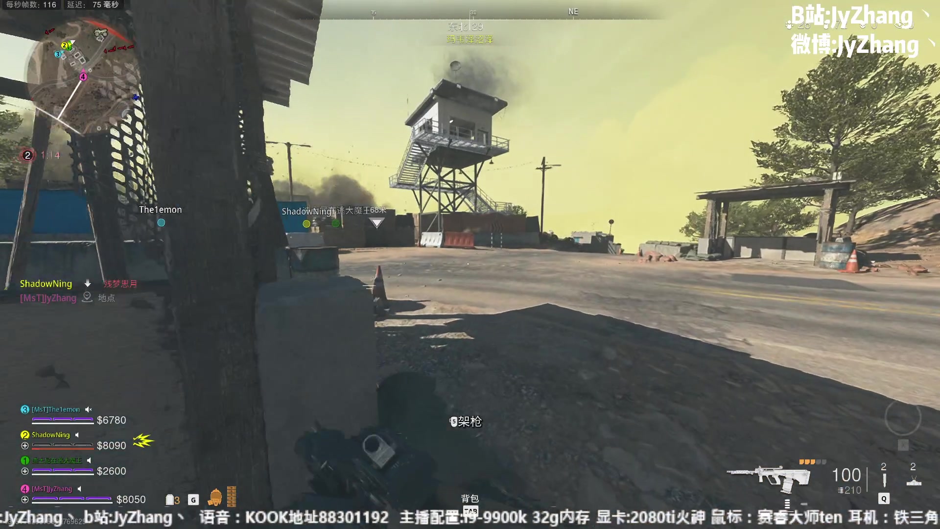 【2023-01-08 18点场】JyZhang：【Jy张】无情的对枪机器