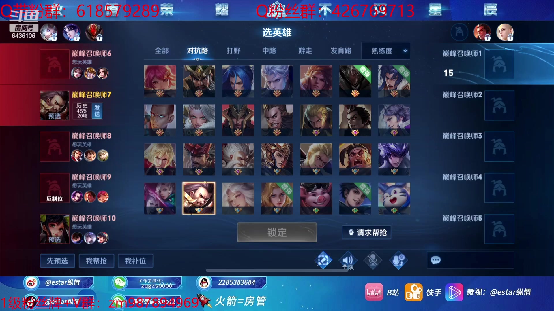 【2023-01-08 22点场】eStarPro纵情：国服韩信 视觉盛宴