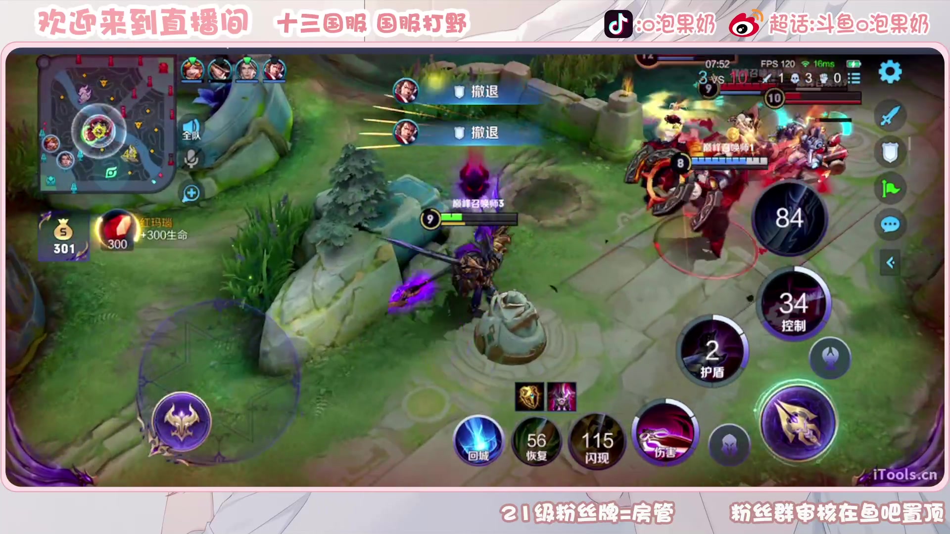 【2023-01-08 16点场】O泡果奶1111：新赛季冲巅峰赛 9675094