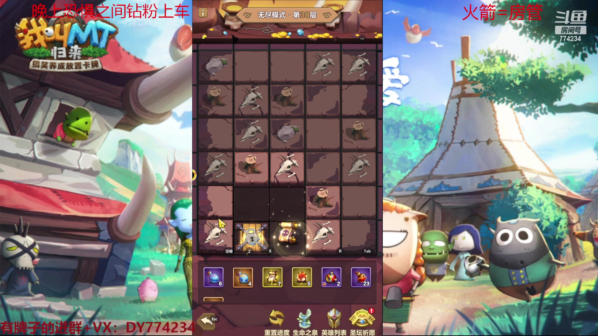 【2023-01-08 14点场】谎言言0V0：【言桑】我叫MT：归来.哀木涕
