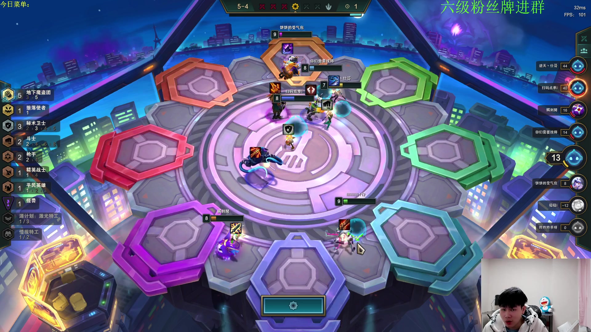 【2023-01-08 17点场】是小柒鸭XQ：只会赌无限嘟嘟嘟豌豆射手爆杀妖坤！