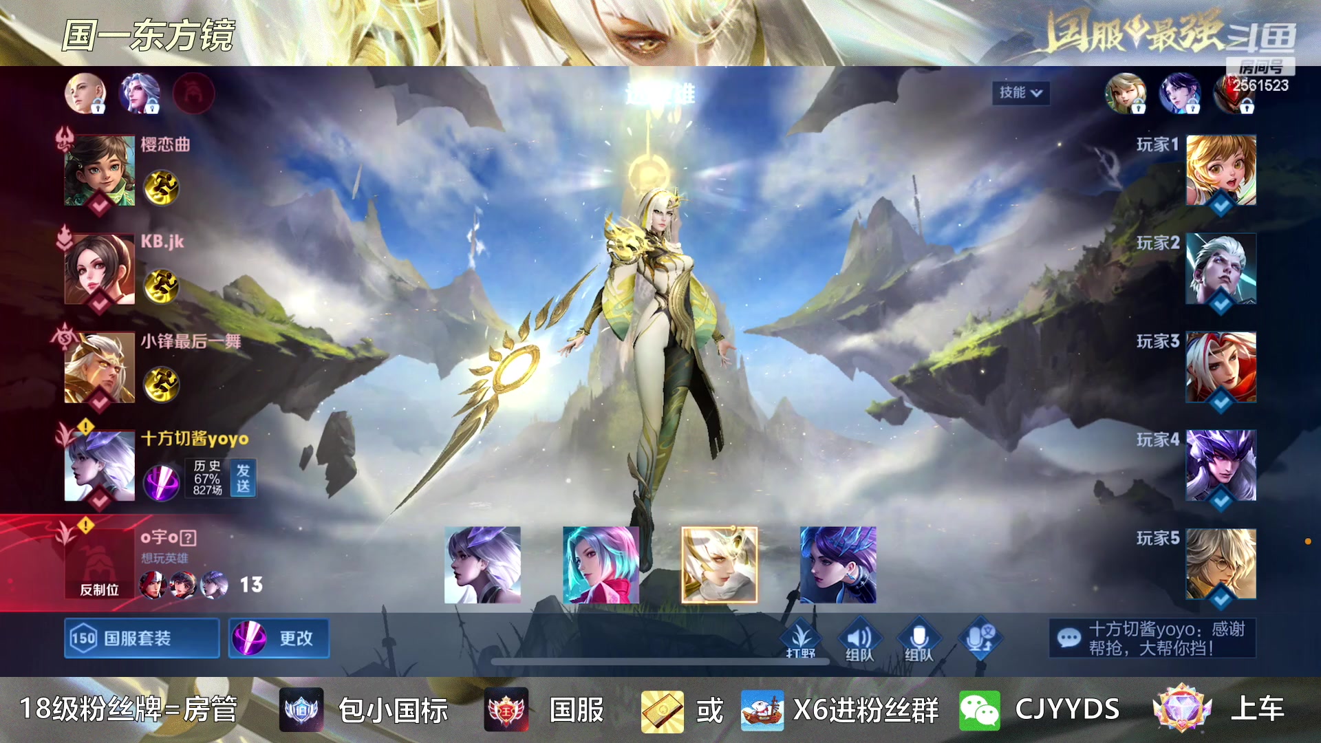 【2023-01-08 03点场】冲酱ccc：如果我非要练露娜呢