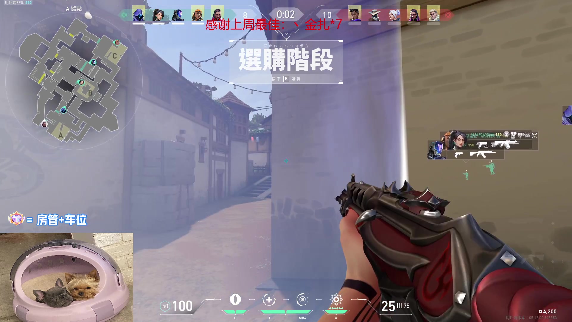 【2023-01-06 15点场】瓦罗兰特啊杰：【啊杰】：双倍亲密度！！！