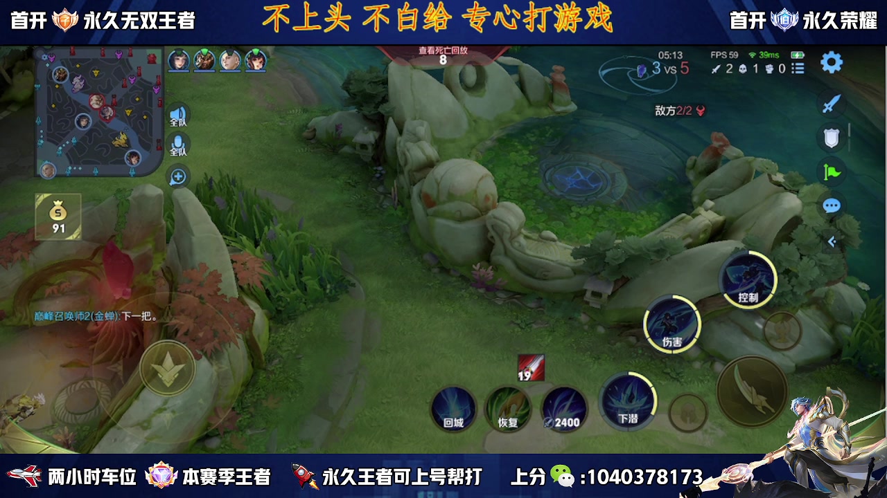 【2023-01-08 14点场】天涯yy丶：五排二带三带粉 胜率超高