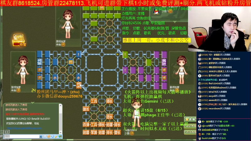 【四国军棋】神机小诸葛的精彩时刻 20230108 23点场