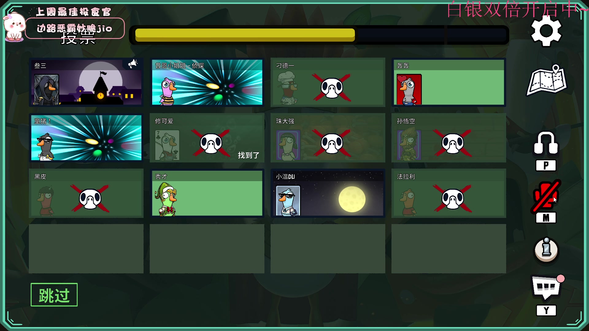 【2023-01-07 16点场】昔恩小姐姐：【小奶团】白银双倍开启中~