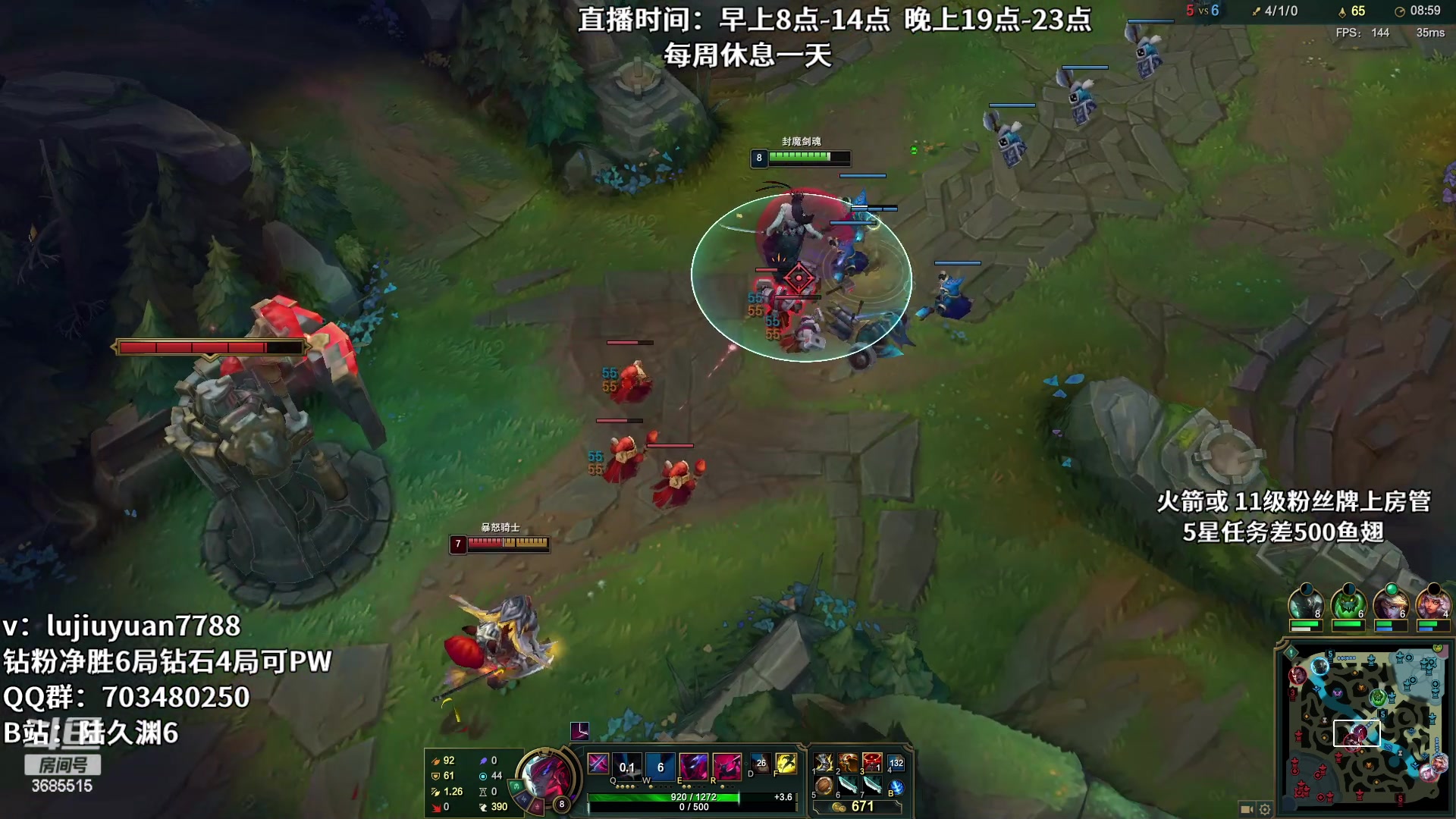 【2023-01-05 22点场】陆久渊：国服顶尖永恩在线教学