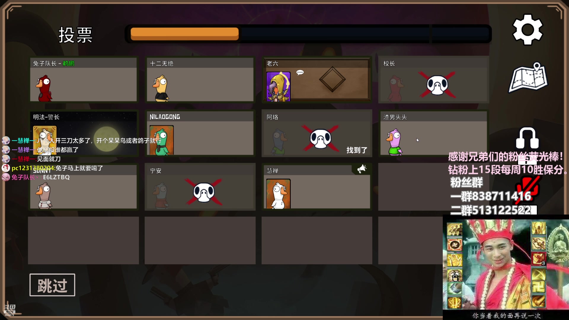 【2023-01-07 22点场】兔子队长丶：少林视角，水友团建。