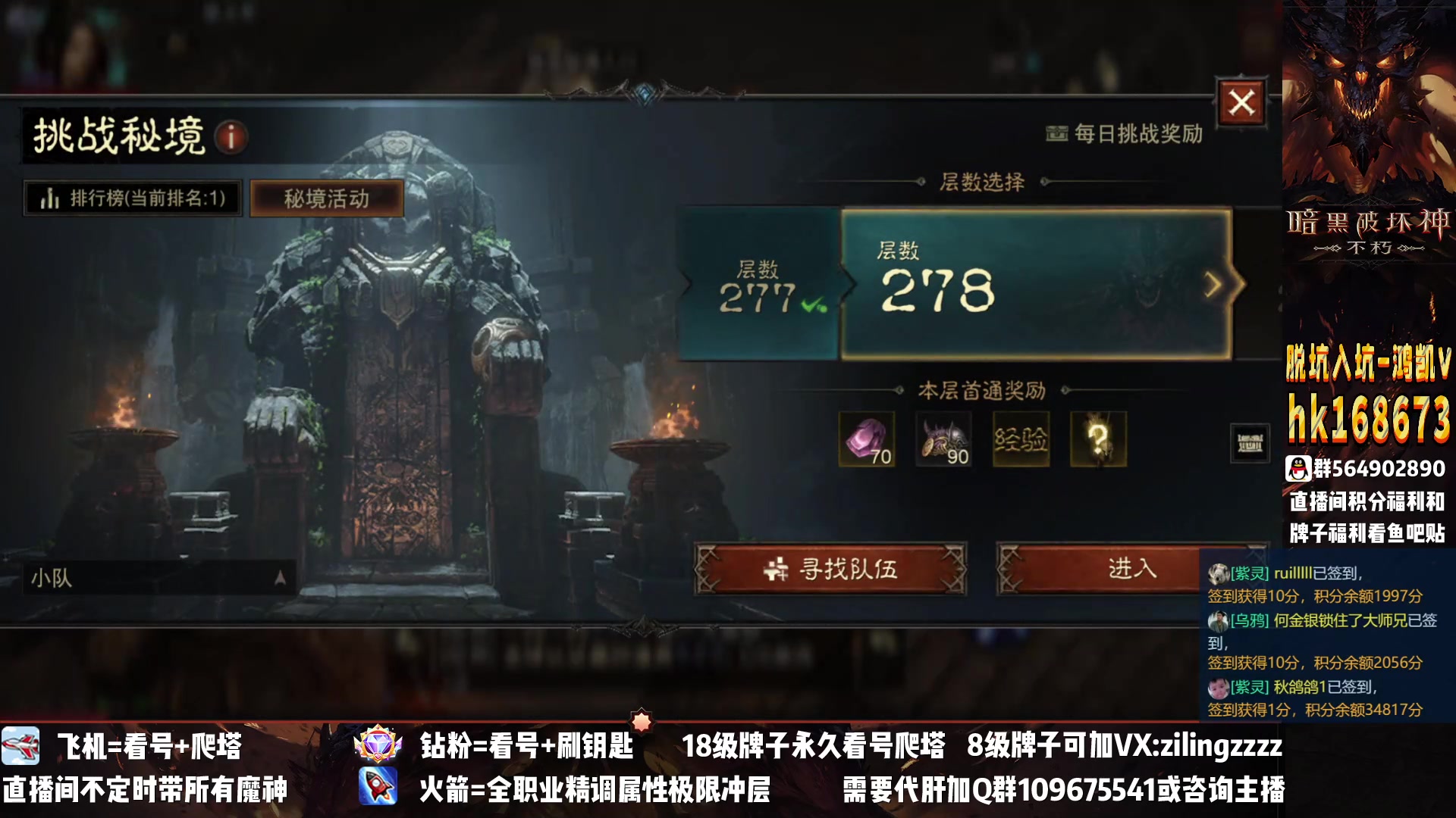 【2023-01-07 21点场】紫灵z：紫灵：全职业专业提升