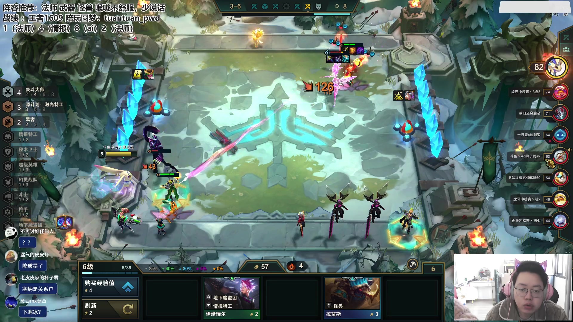 【2023-01-08 11点场】迅哥丶雨霖铃：火力全开冲第一！