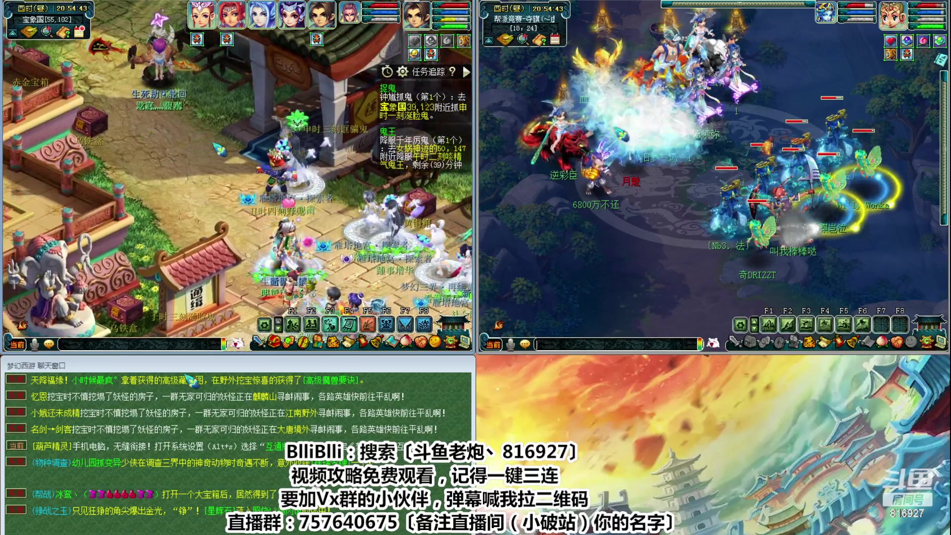 【2023-01-08 20点场】Mhxy炮哥丶：老炮：效率175日常摆烂！