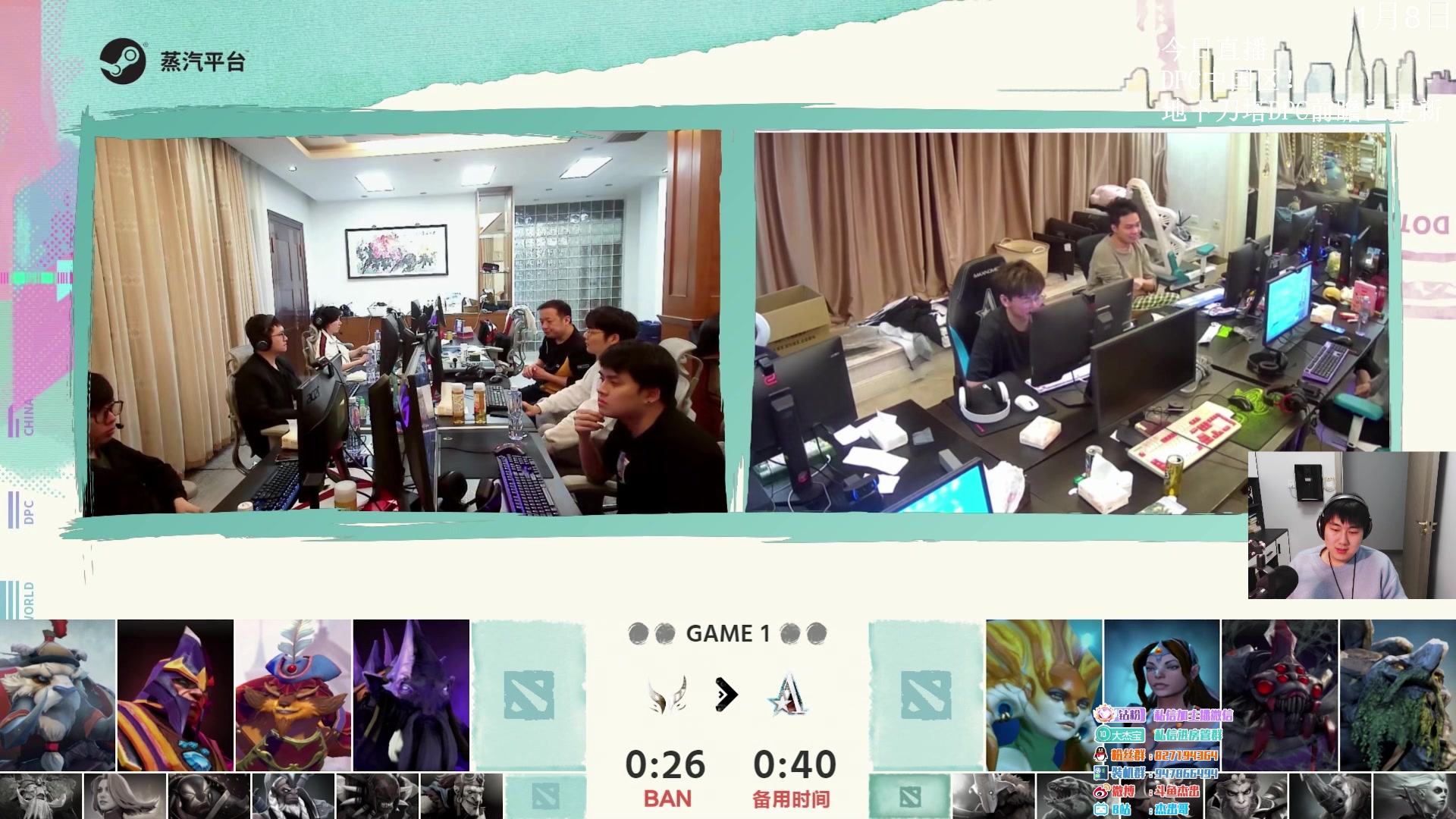 【2023-01-08 18点场】杰出哥：中国区DPC S级 LGD-Aries