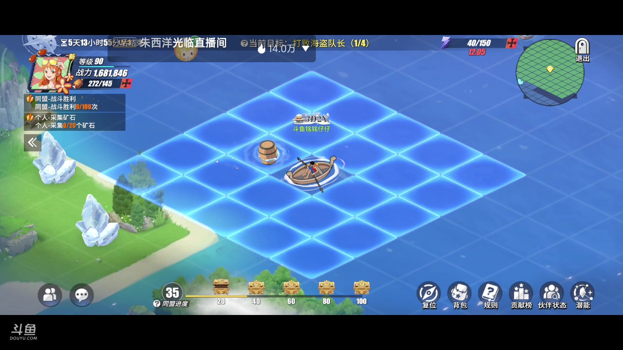 【2023-01-07 10点场】铭铭仔仔：《航海王热血航线》火爆来袭