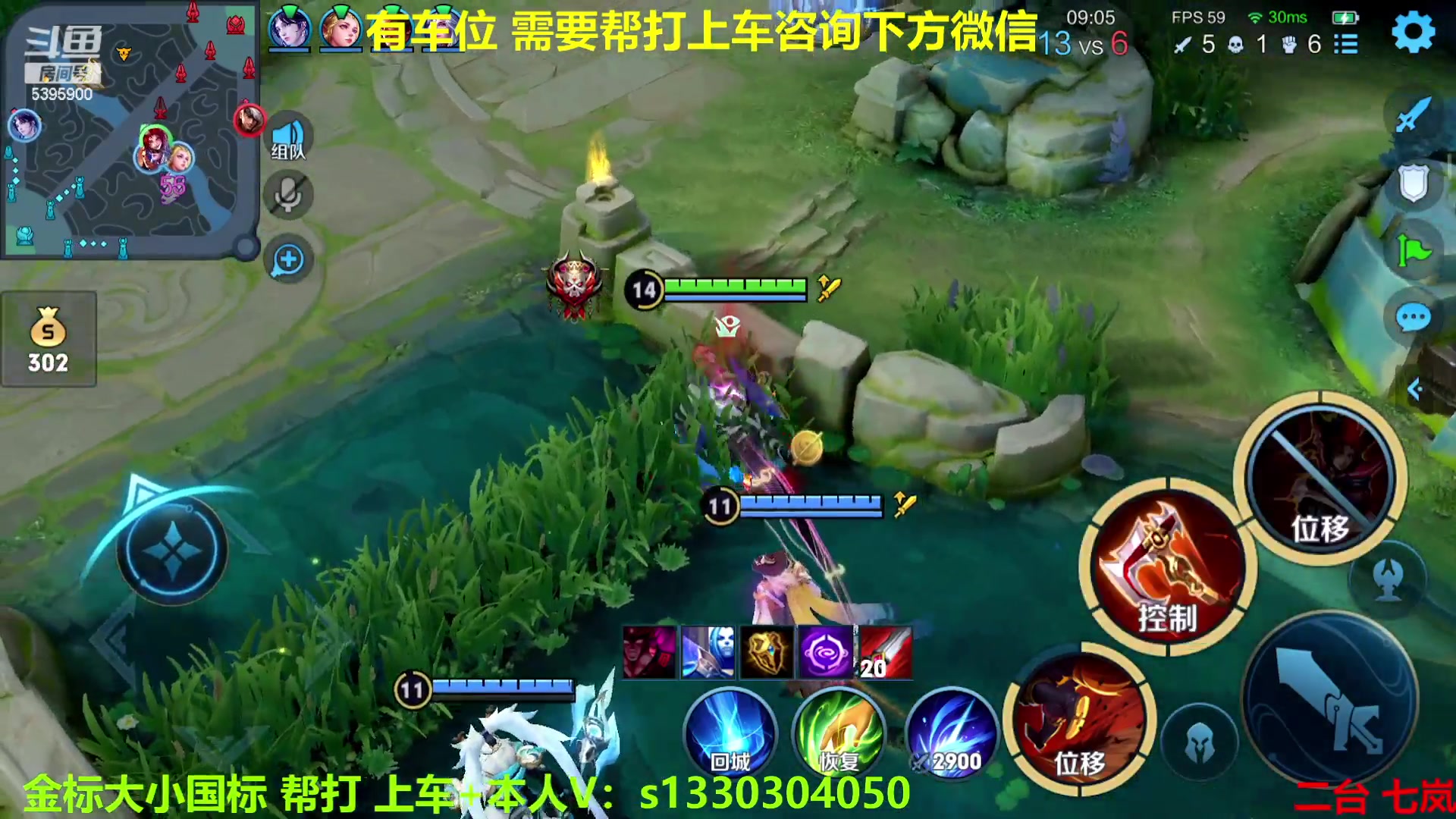 【2023-01-08 11点场】A老回：有车位 国服玄策带粉