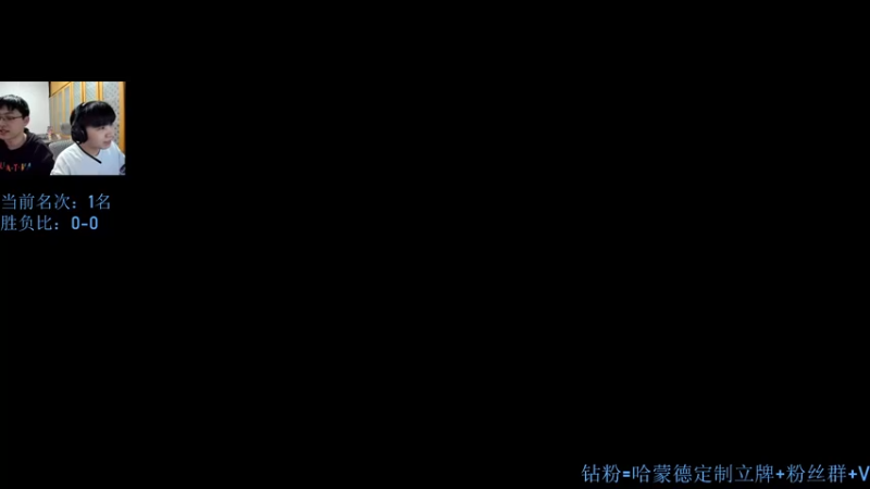 【2023-01-08 18点场】哈蒙德大人：小哈：目前亚服第1！打低分+apex！