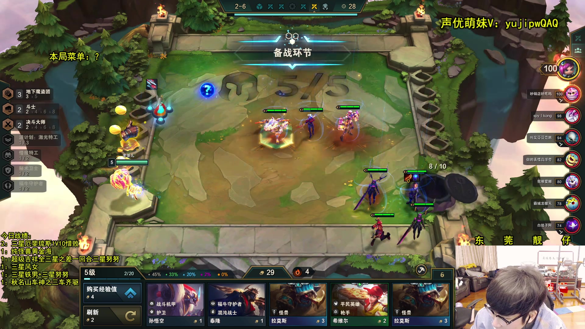 【2023-01-08 06点场】阿涛皎月Carry：阿文：清晨魔盗团靓仔！