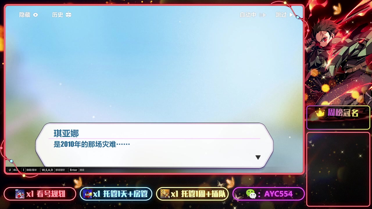 【2023-01-07 20点场】安逸城GG：【崩坏3】动作游戏之魂