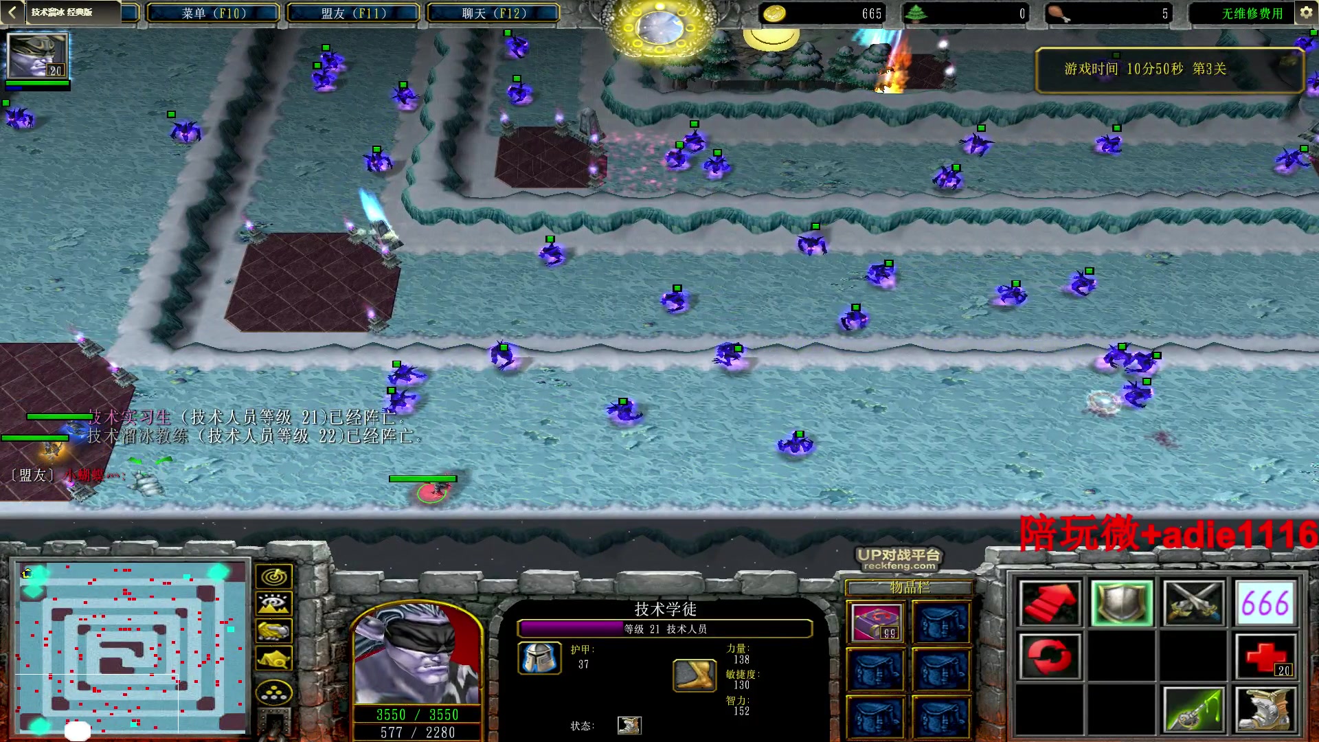 【2023-01-08 02点场】Dota小蝴蝶：蛇皮老艺术家