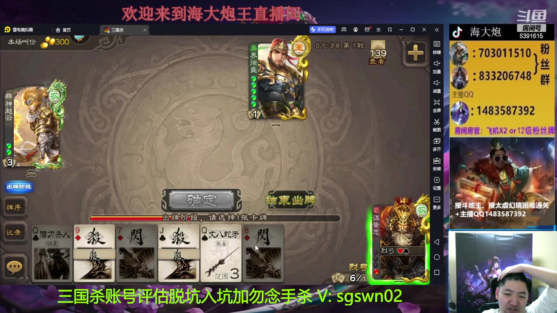 【2023-01-07 22点场】海大炮王o：晚上好，直播中