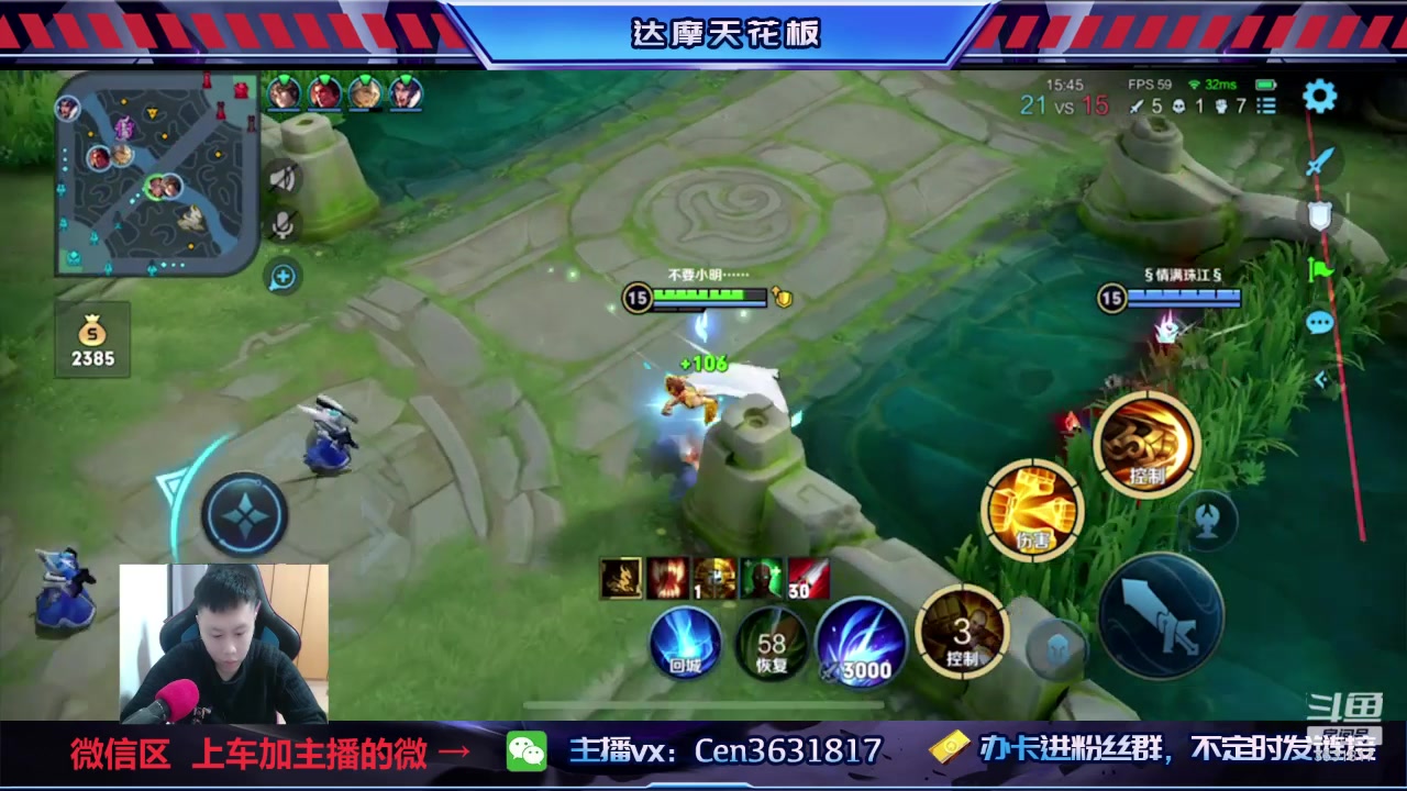 【2023-01-08 14点场】Cen如今：国服达摩，骚操作，实力带粉!!!
