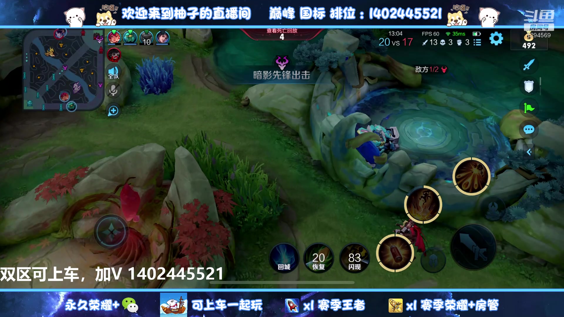 【2023-01-08 14点场】毕竟是柚子：新赛季带粉五排上王者