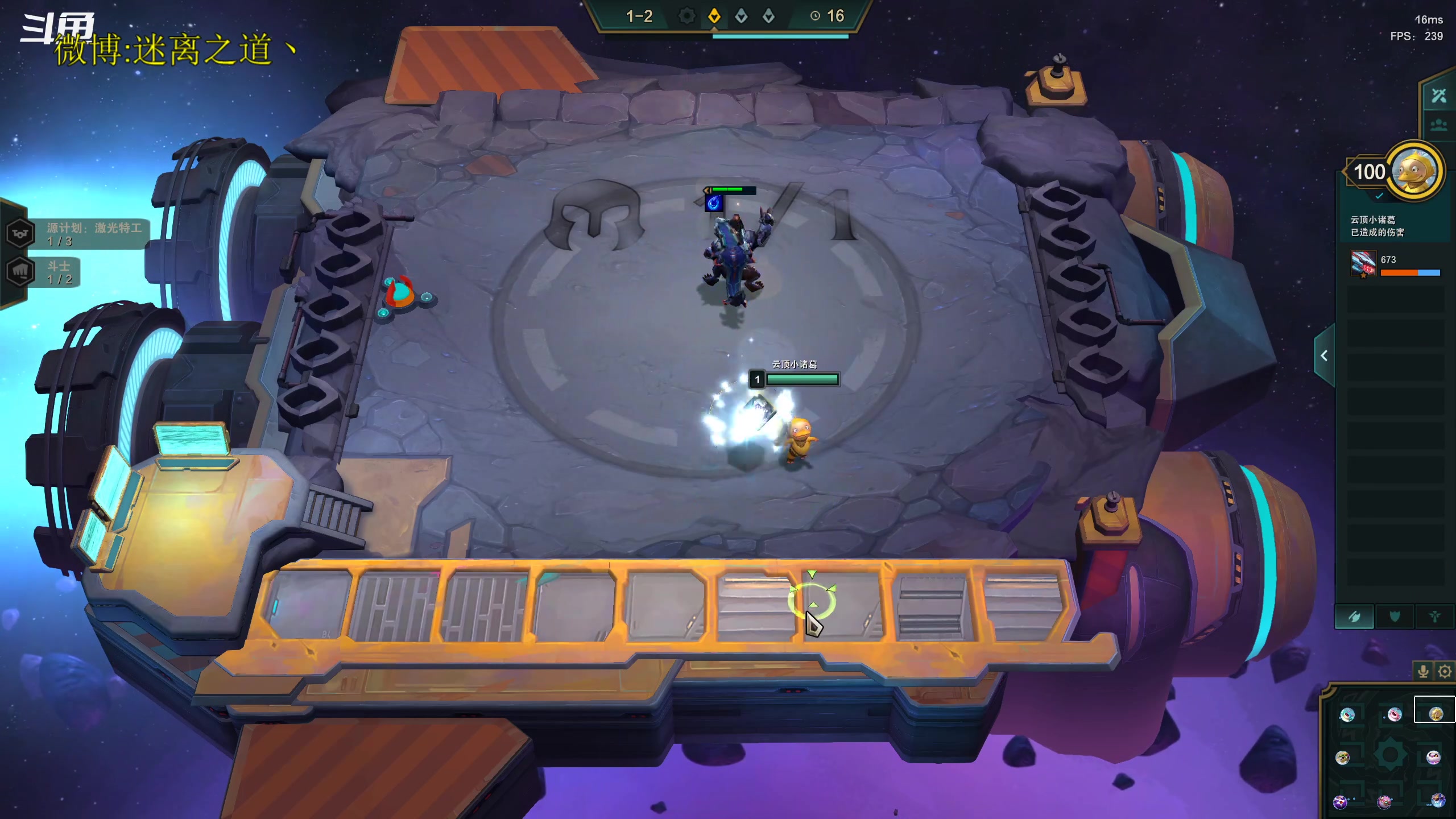 【2023-01-08 15点场】迷离之道丶：迷离劫：平民英雄