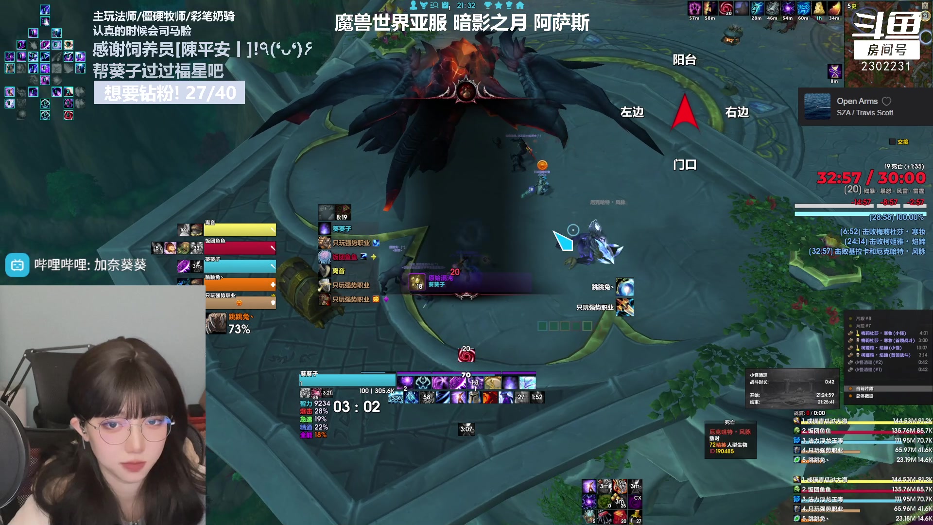 【2023-01-07 20点场】加奈葵：葵葵子:低手法师
