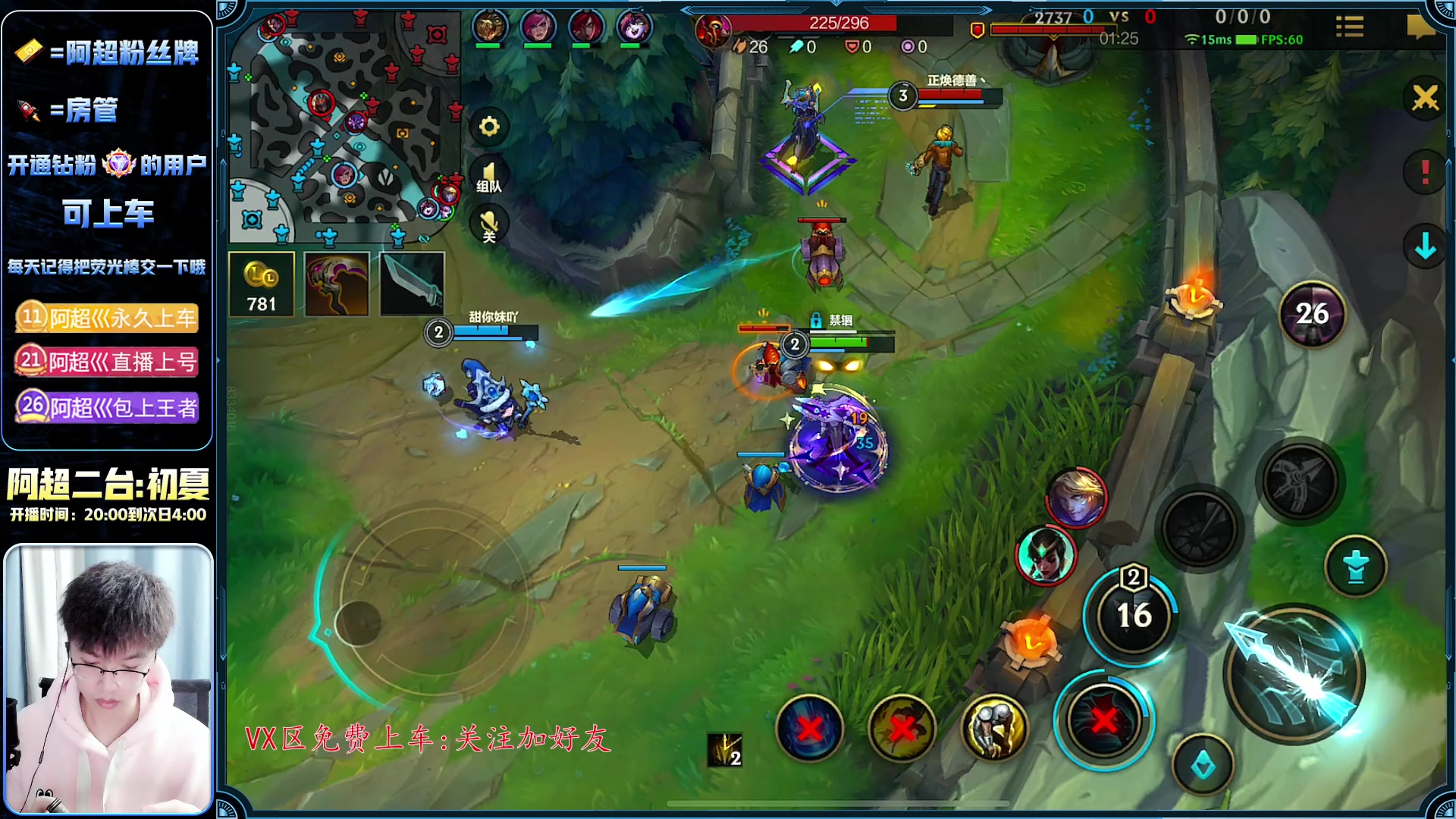 【2023-01-07 21点场】阿超cc丶：⭐阿超:霸王来袭!免费上车 速来！