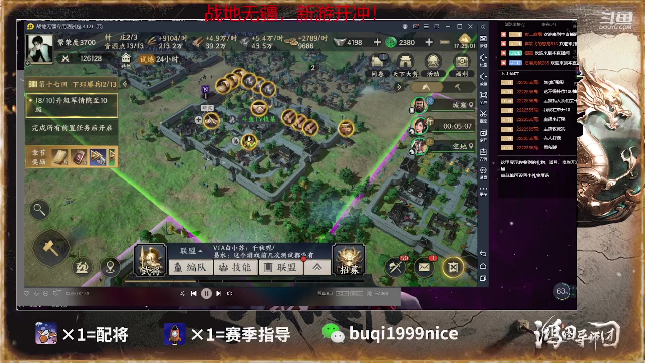 【2023-01-05 16点场】钱某剑指苍天：2023新年好诸位！