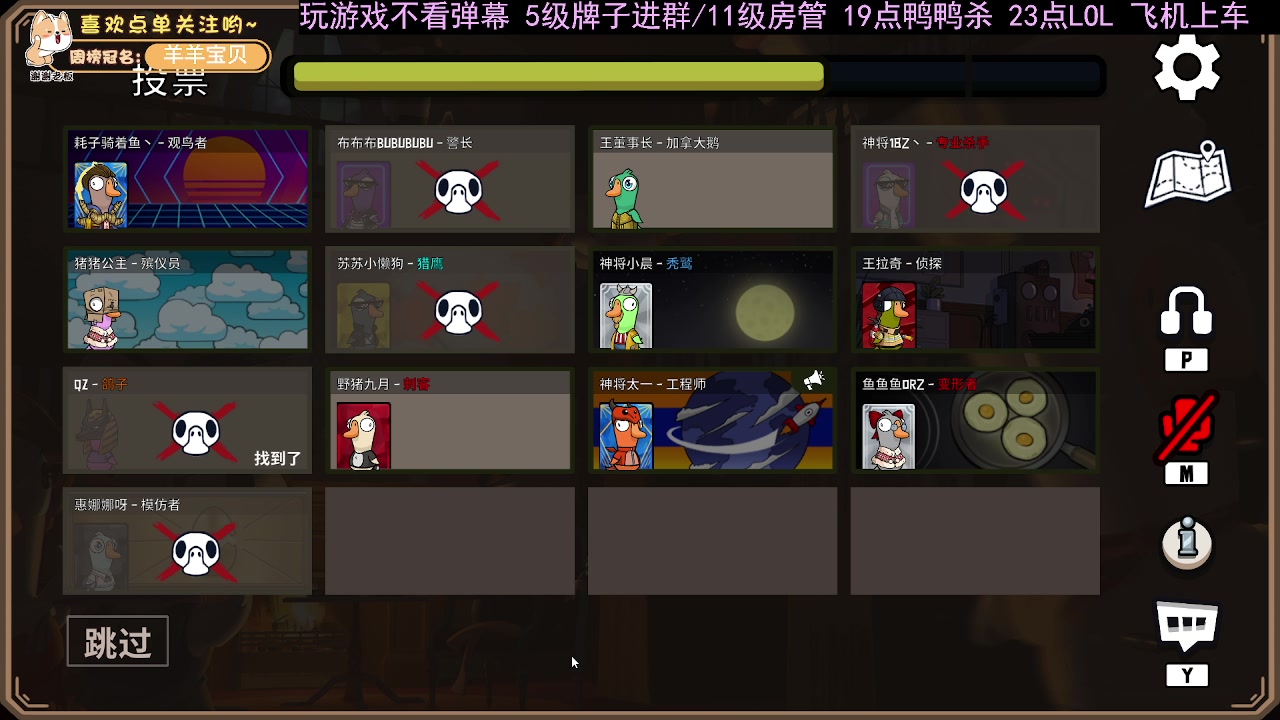 【2023-01-07 23点场】惠娜娜呀：【小奶团】昏昏沉沉的一天