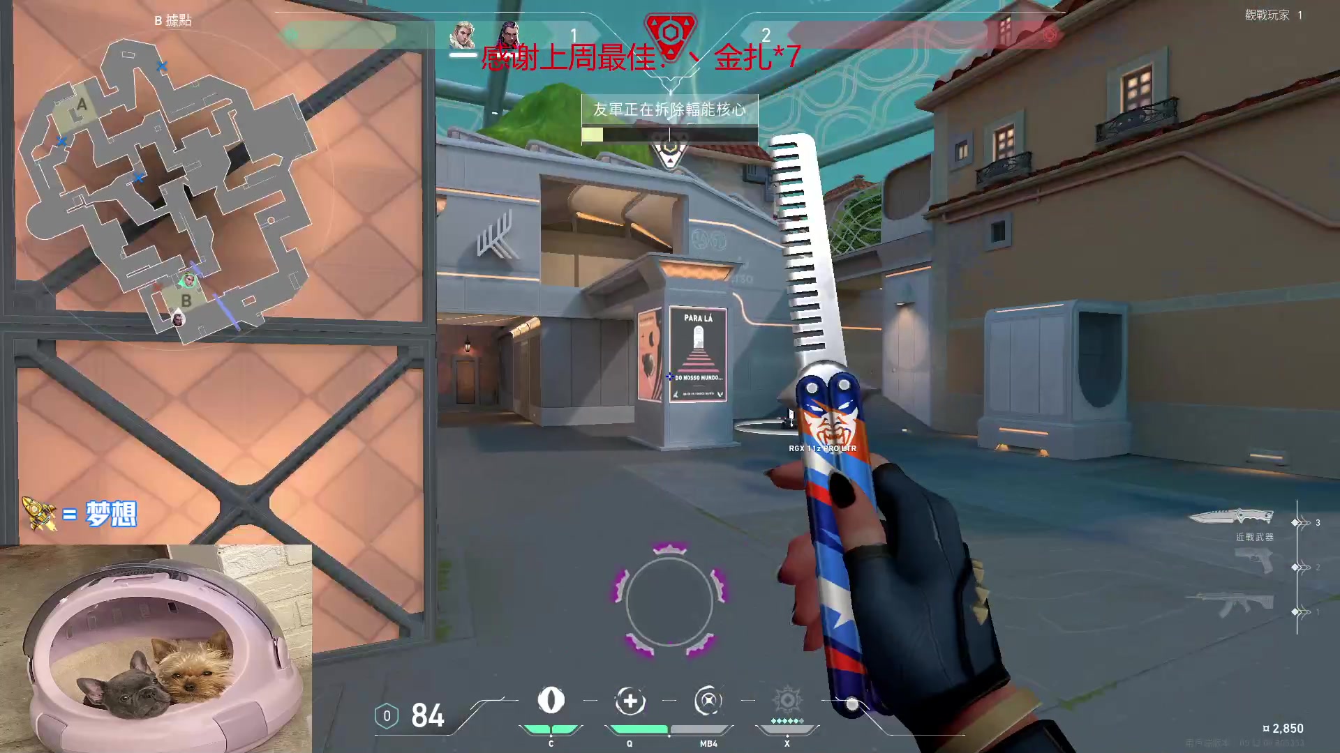 【2023-01-02 21点场】瓦罗兰特啊杰：【啊杰】：开心的直播间！！！