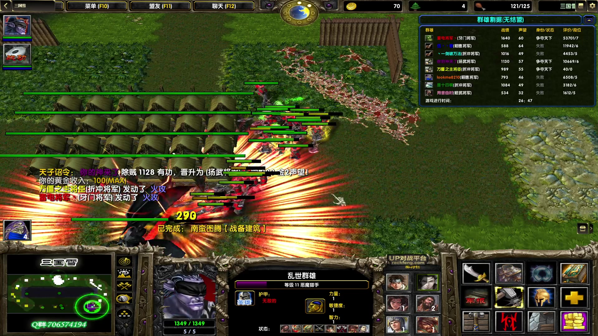 【2023-01-06 21点场】余贰人：3：雷！电！将！军！