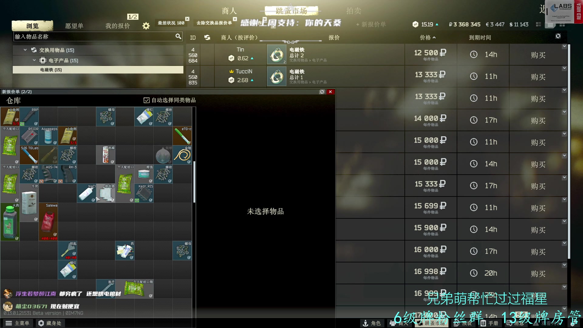 【2023-01-07 11点场】王浩天儿：【404/46级】84，84，848。