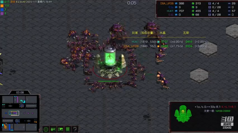 【2023-01-07 16点场】星际DSA联赛：离停服还有16天！