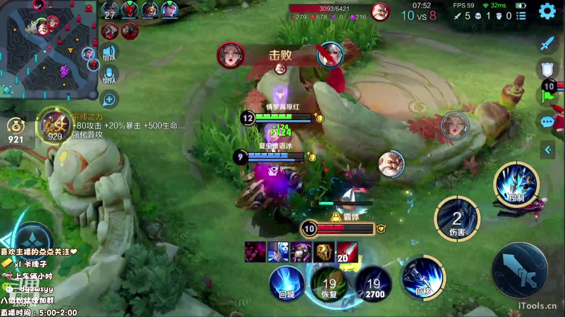 【2023-01-08 11点场】声优赵猥琐：万场最强赵云七天上百星