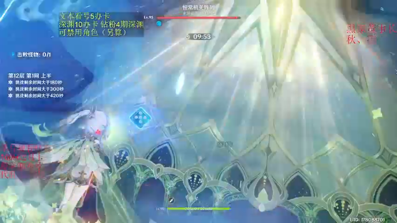 【2023-01-07 06点场】刻晴天下第一优雅：一卡补星 速来