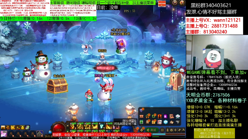 【DNF】今日不服的精彩时刻 20230108 08点场