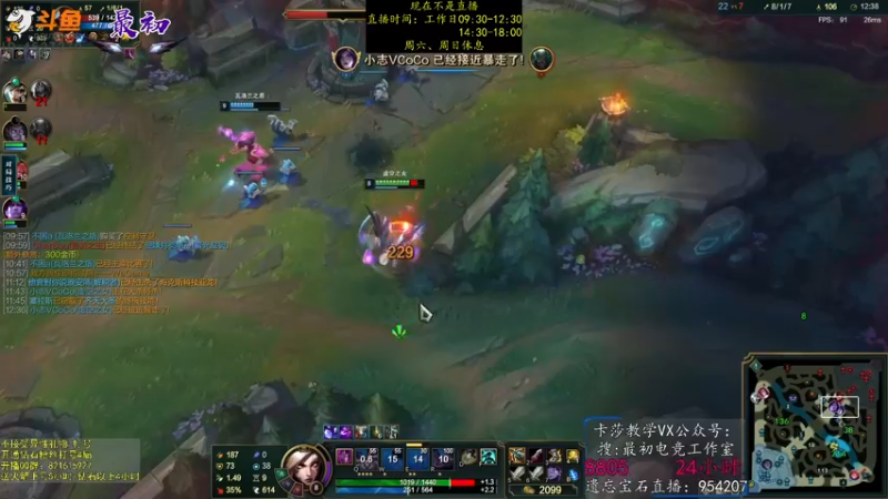 【2023-01-08 10点场】最初卡莎：永动机卡莎！贾修莎弥拉！