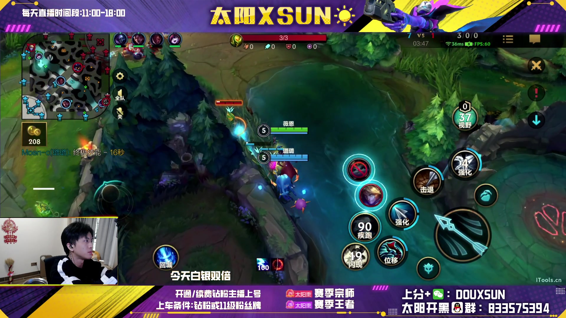 【2023-01-07 17点场】太阳Xsun：☀ad单排上王者·射辅轮换法~