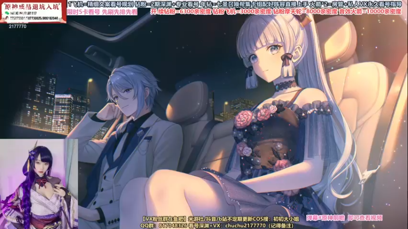 【2023-01-07 19点场】初初大小姐：【3.4版本抽卡规划】双倍