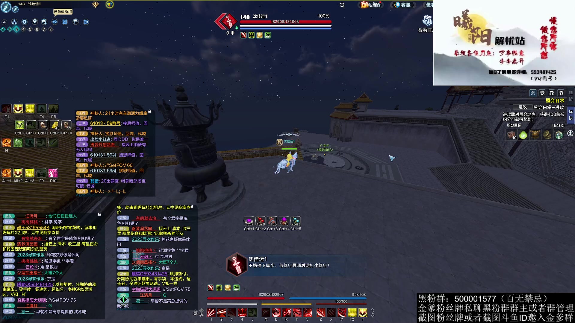 【2023-01-06 21点场】燕徊硯：阿瑟：敬礼！